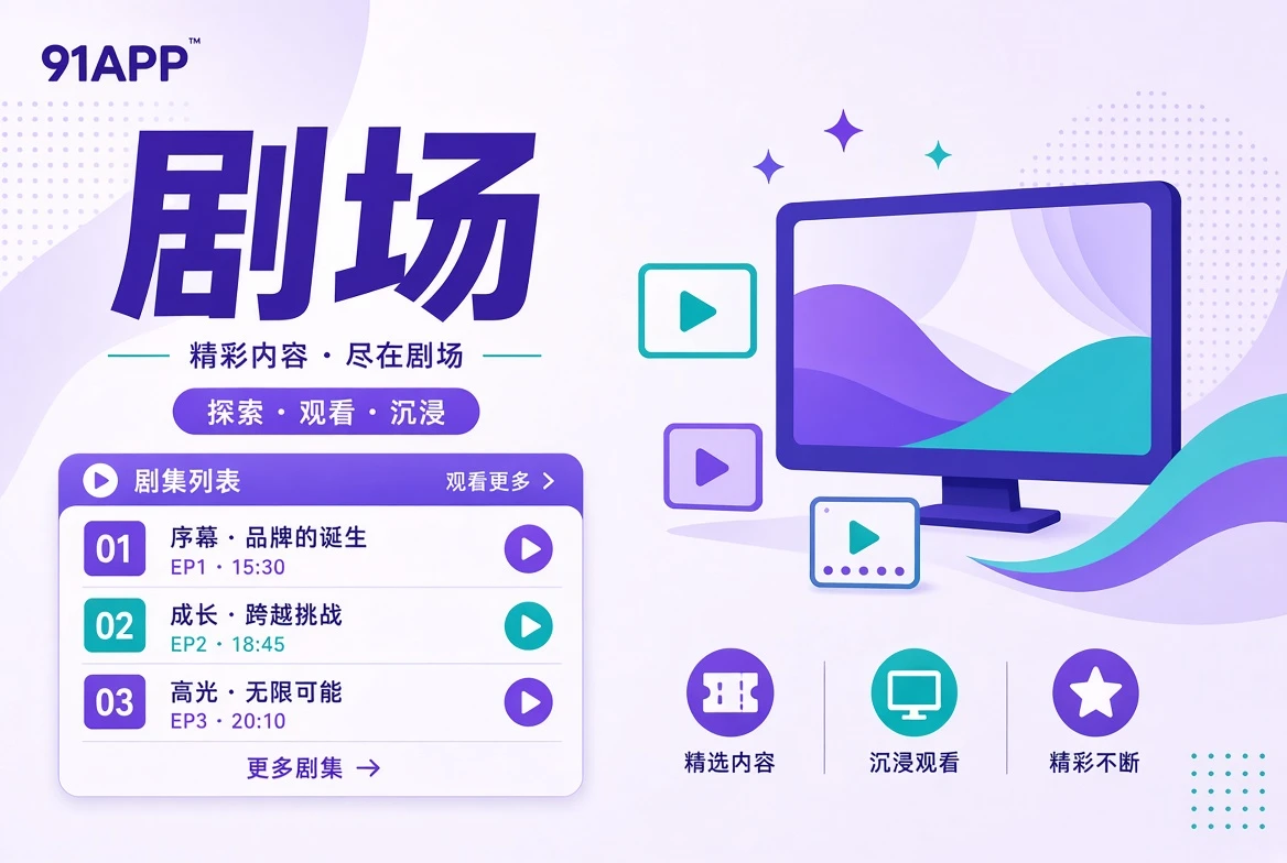 载栏内容图